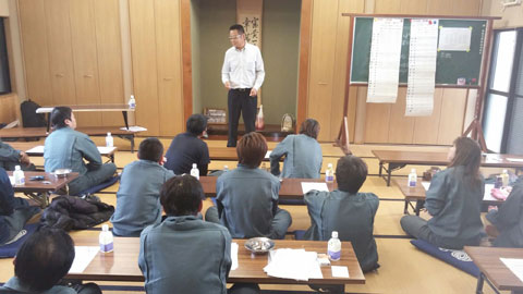 社内研修
